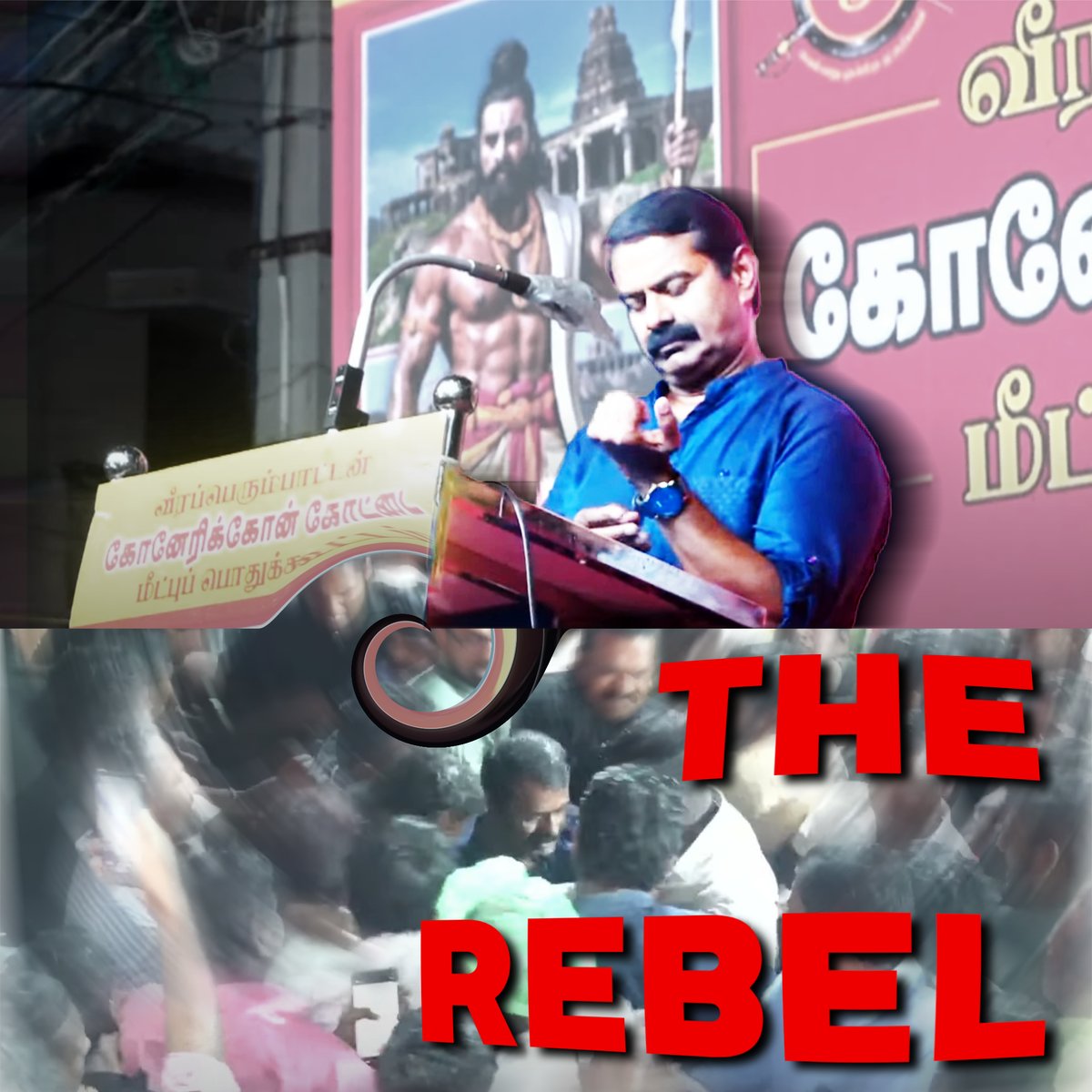 offlThangaraj's tweet image. The one 🔥
#Seeman4TN