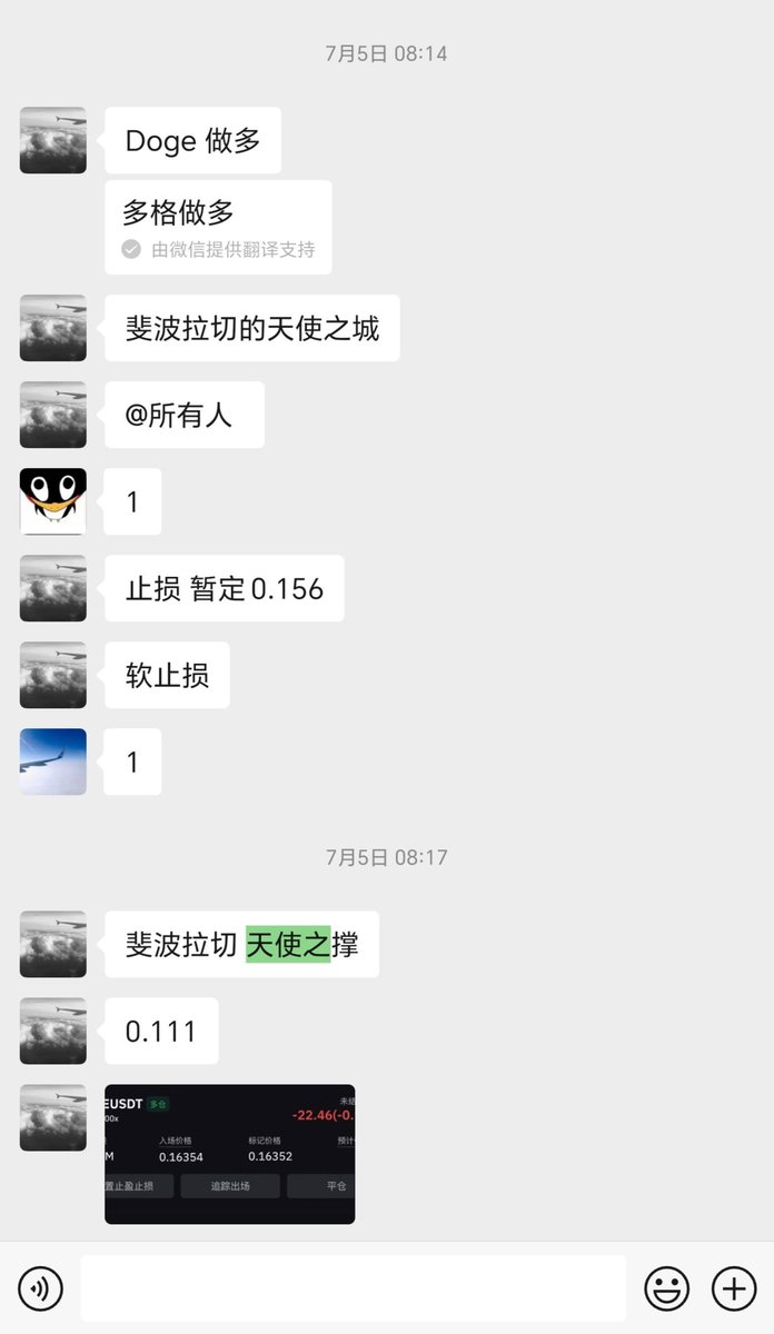 North_0927's tweet photo. 斐波那契的天使支撑
DOGE在0.16做多
大方向的预判无需多言
#美国7月PPI年率高于预期 #交易员 #欧冠 #比特币 https://t.co/uhpk837AXB