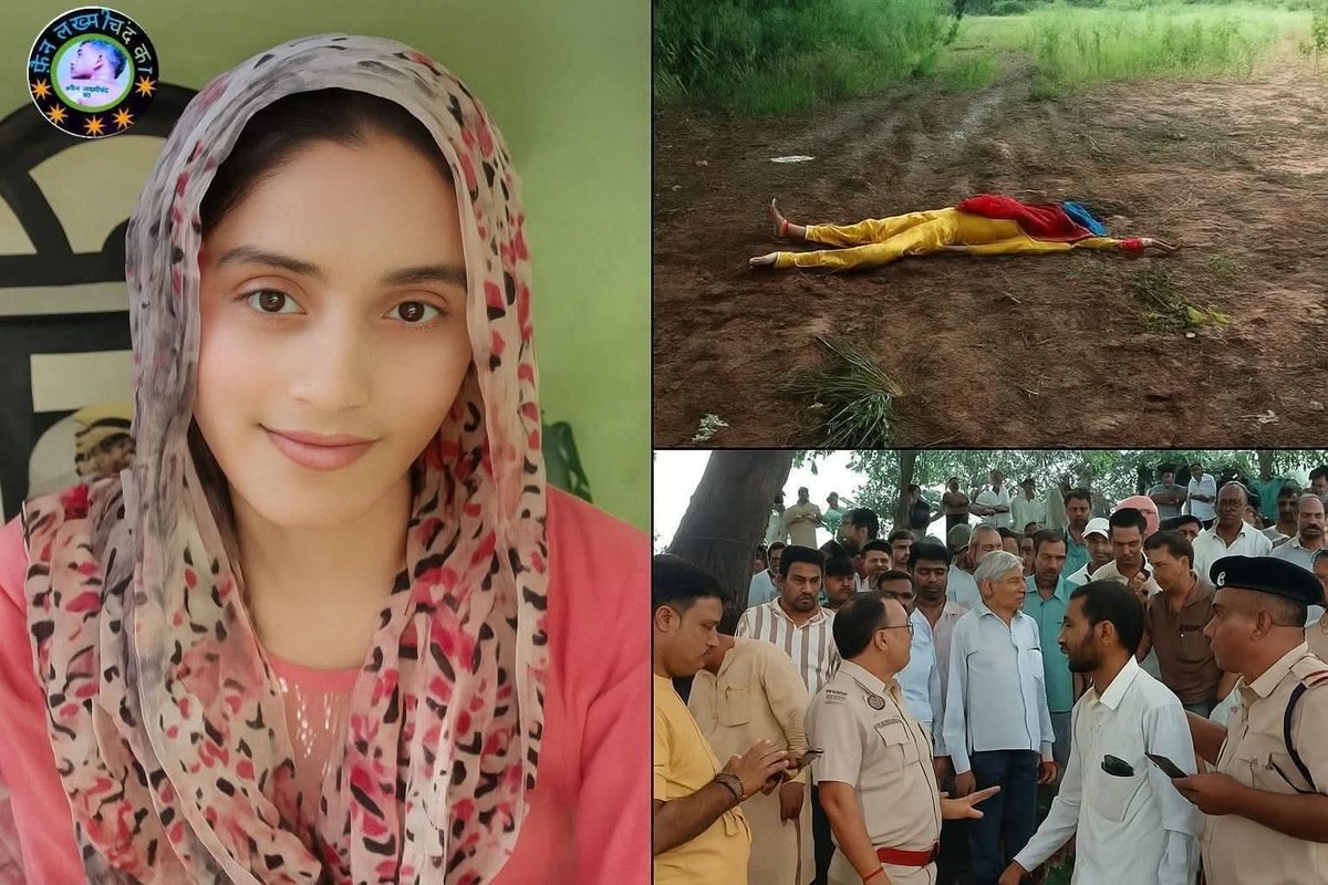 भिवानी के ढाणी लक्ष्मण की 18 वर्षीय मनीषा रेप के बाद दरिंदगी से हत्या कर सिर धड़ से अलग कर दिया गया,आंखे निकाल दी गई,मुंह जला दिया गया,ऐसी मौत की मौत की भी रूह कांप जाए,अभी तक मनीषा के कातिल नहीं पकड़े गए है परिवार का पुलिस पर लापरवाही का आरोप लगाया है
 #Justice #for #Manisha