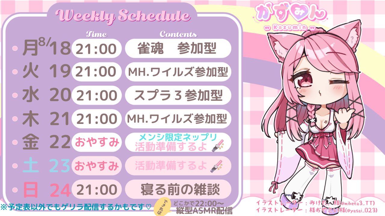 kazumin様 リクエスト 9点 まとめ商品 ☆様 リクエスト 2点