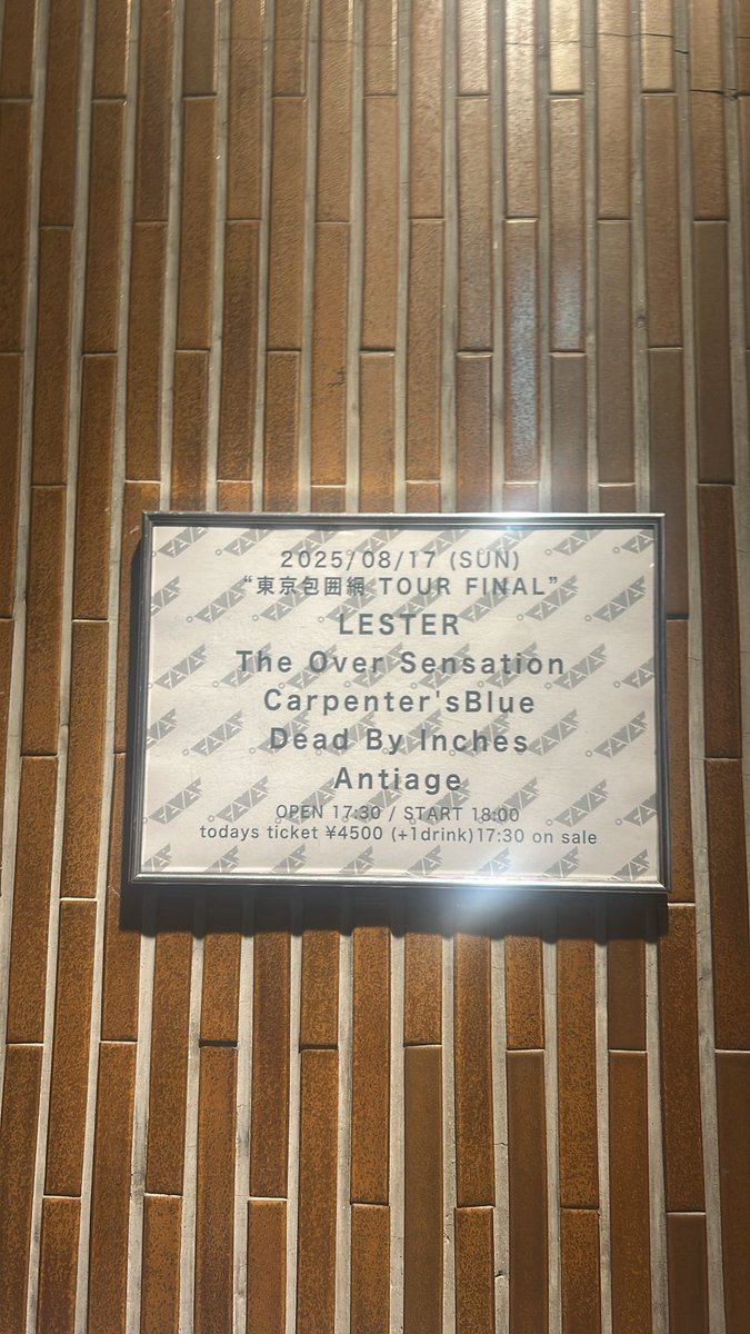 東京包囲網があるから頑張れていた本当に
ありがとうでいっぱいです
またいつかこの企画に行けたらいいな！そんな未来を待ってる！