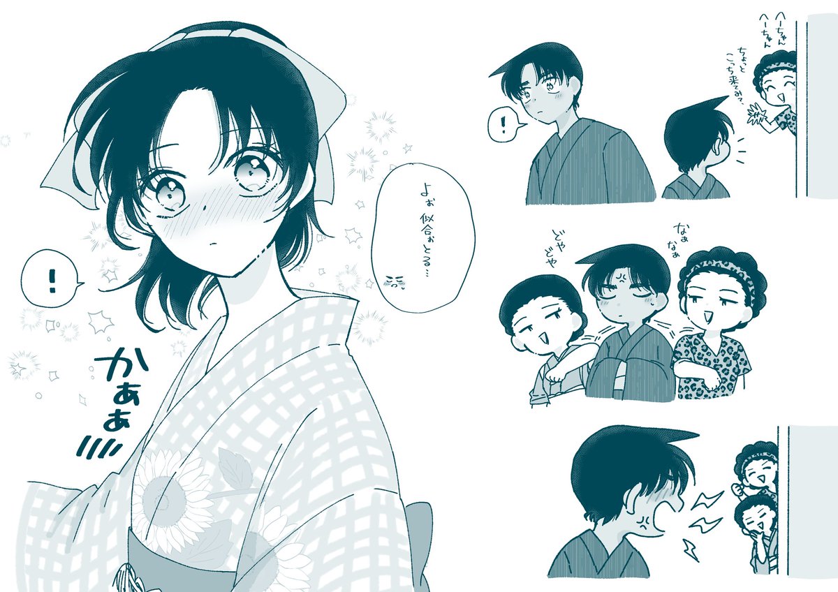 🌻🌻へいかずとおかん’s🌻🌻