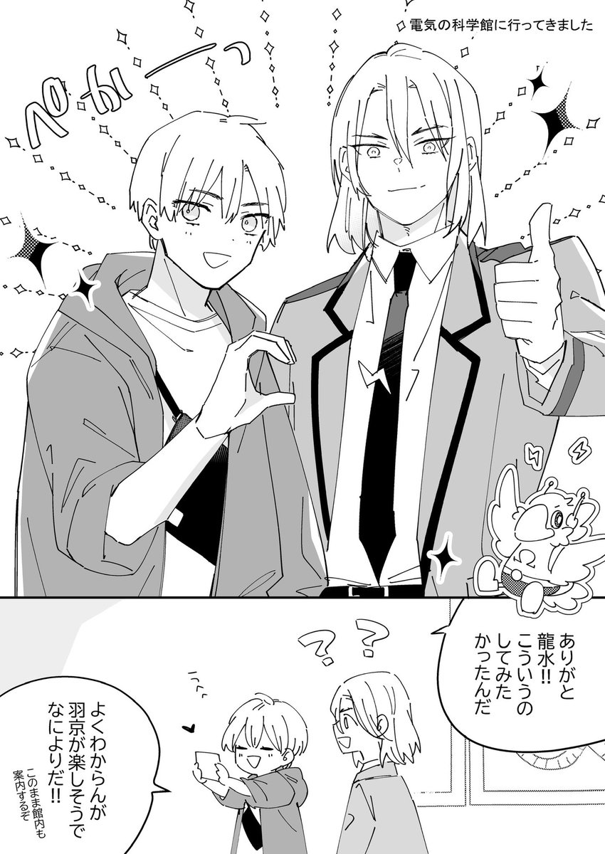 有島 tweet media