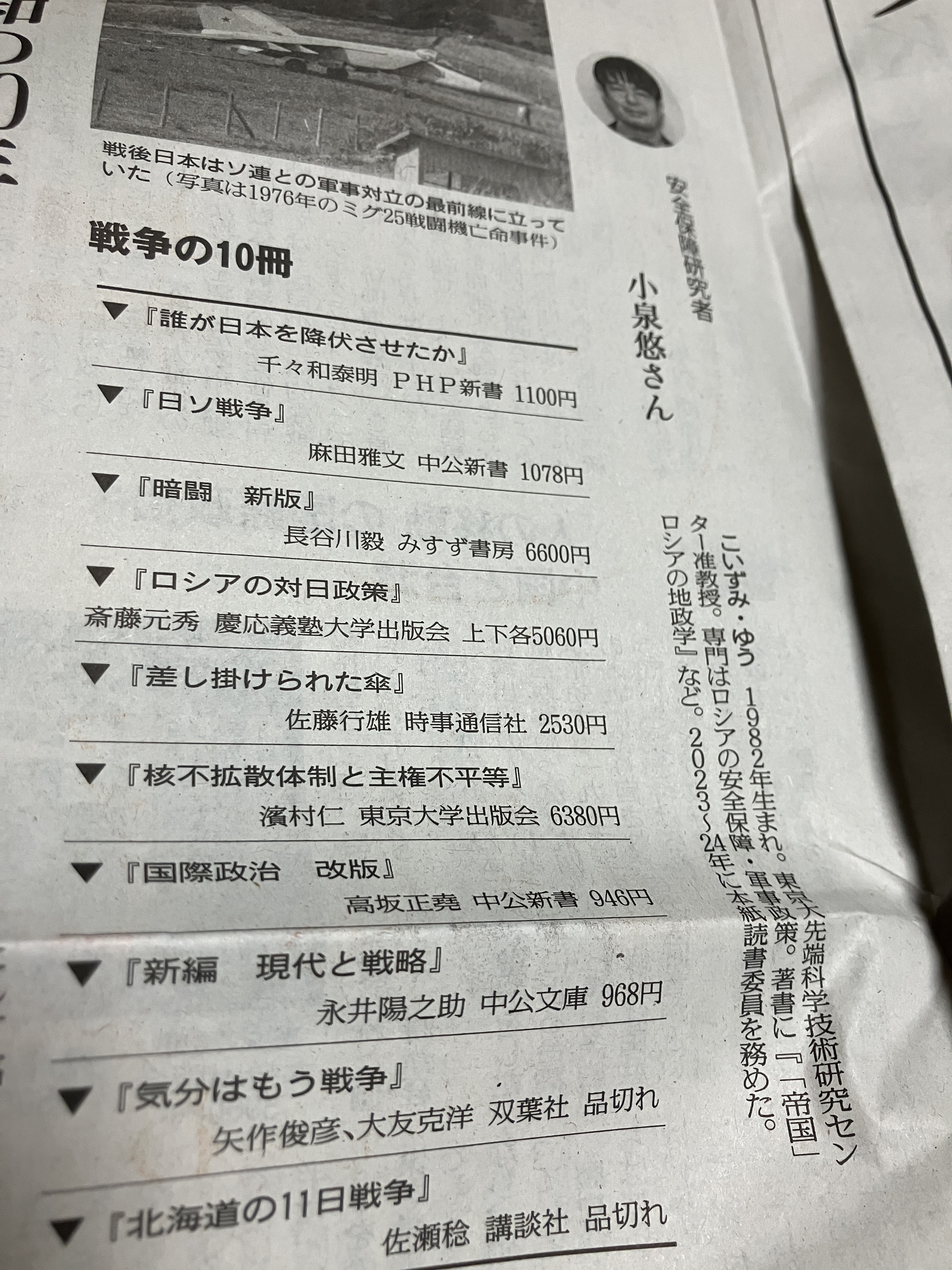 鈴木淳也 新刊全集解説7APPLE PARADISE on X: 