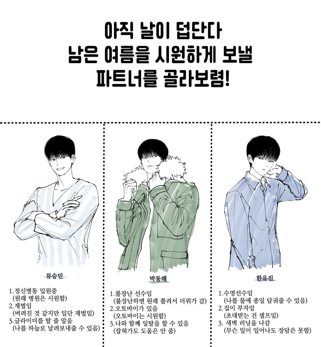 해수자 tweet media