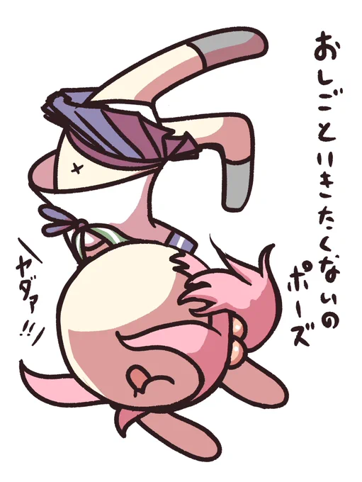いまこれ 