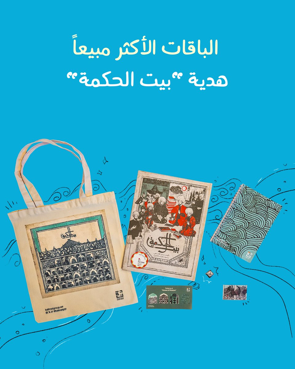 مجموعة كلمات | كلمات tweet media