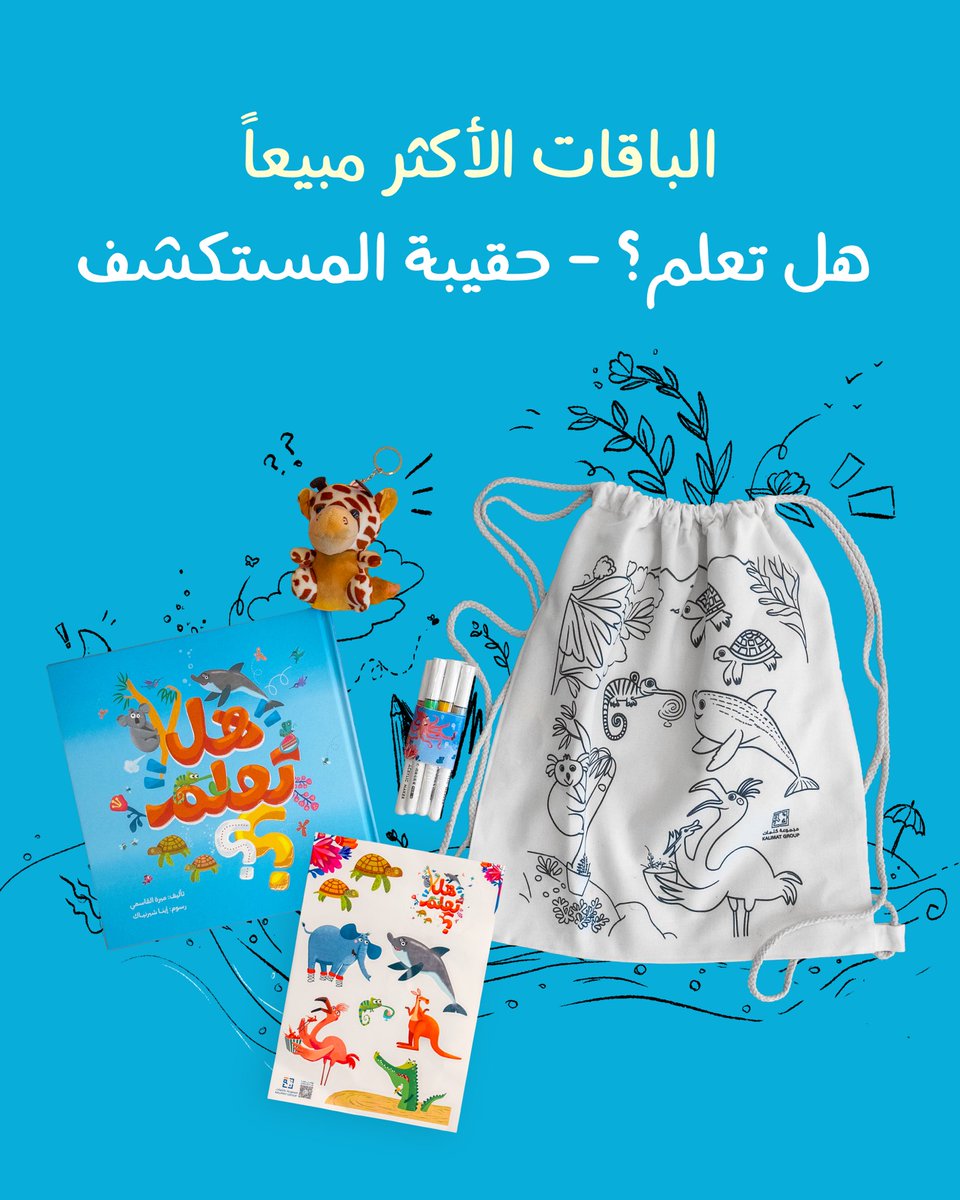 مجموعة كلمات | كلمات tweet media