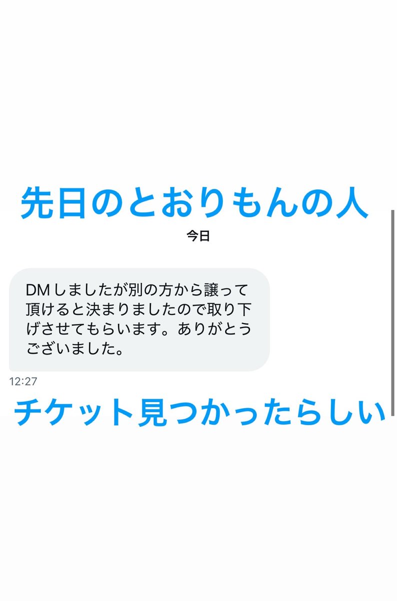わたし今年いちばんおもしろかったのこれ