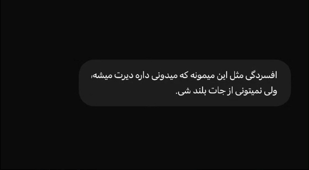 pedramrh's tweet photo. فکر کنم همه موافقید https://t.co/hZhK3hawNg