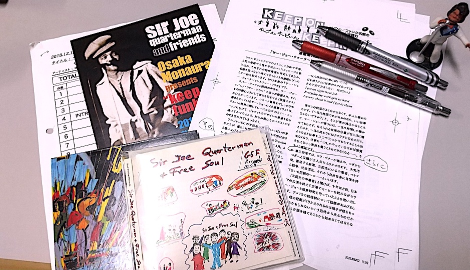 US オリジナル】sir joe quarterman レコード US オリジナル】sir joe