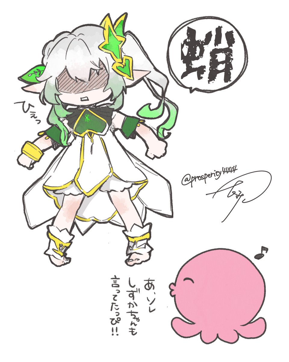 邂逅
⚠️クロスオーバー
 #ナヒーダ 
 #原神 
 #タコピーの原罪ファンアート 