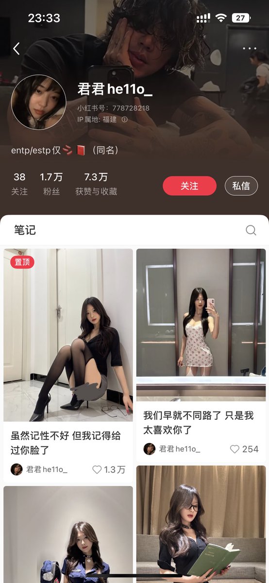 iam小豚鼠精 tweet media