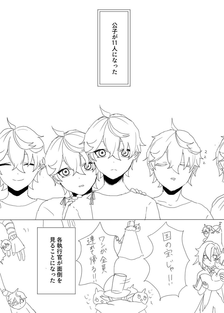 向井 (@mukai__gnsn) on Twitter photo 