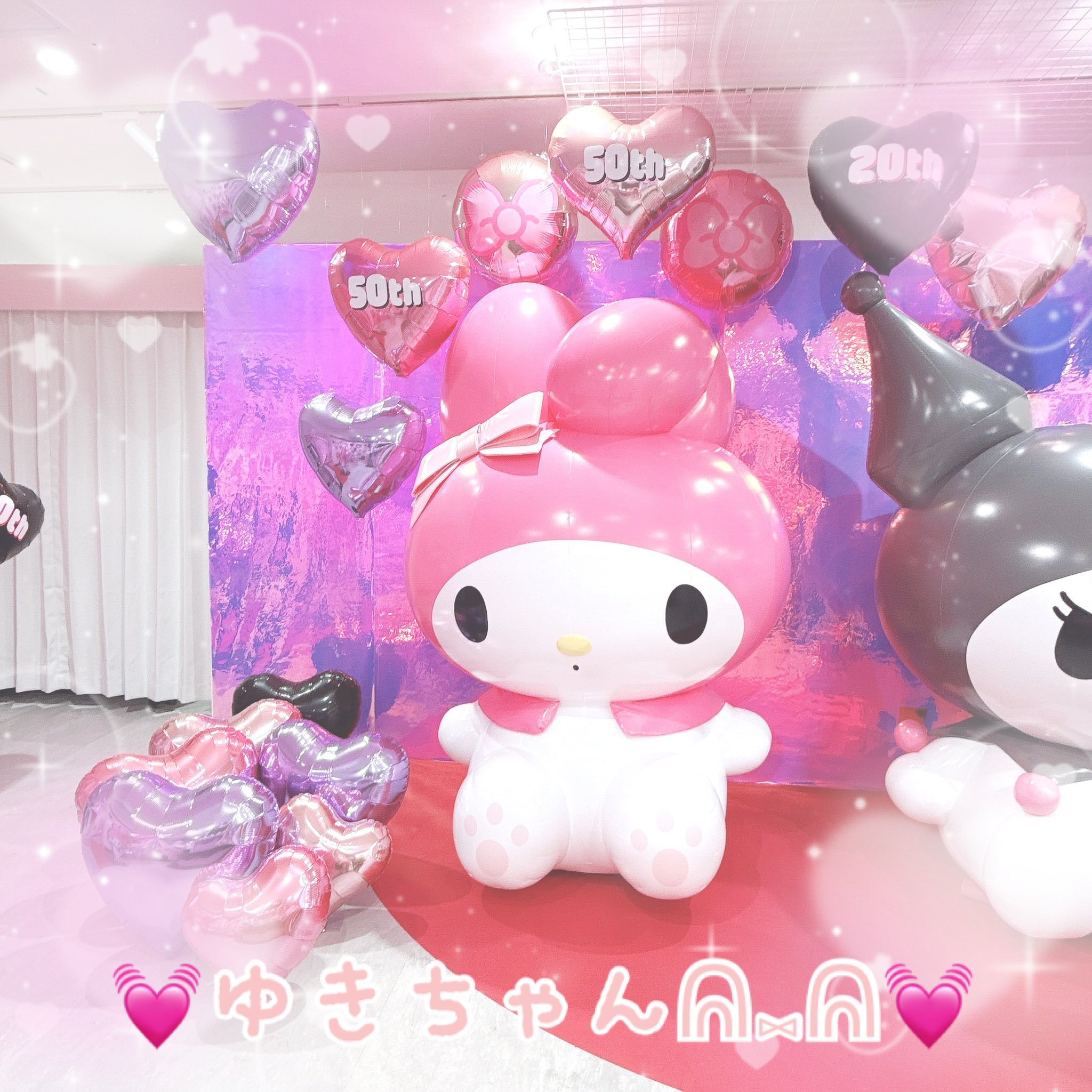 みぃーちゃん様ご確認用❤アロマンテイック❤ピンクバラメモ#647 💓ゆきちゃんᕱ⑅ᕱ💓 (@yukimelo2013) / X