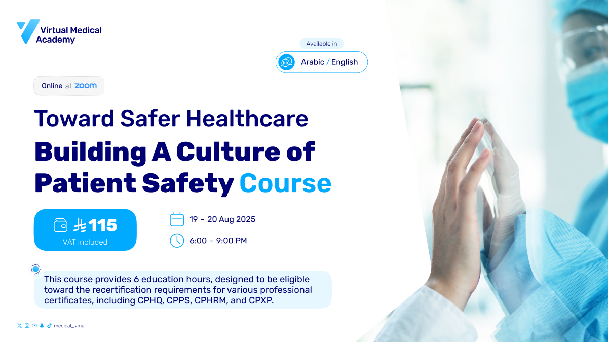 كل إجراء تسويه.. يفرق بسلامة المريض 👨🏻‍⚕️👩🏻‍⚕️

هالدورة بتعطيك أدوات وأساليب ترفع مستوى الأمان والجودة بعملك

سجل الآن: bit.ly/4kSbORi