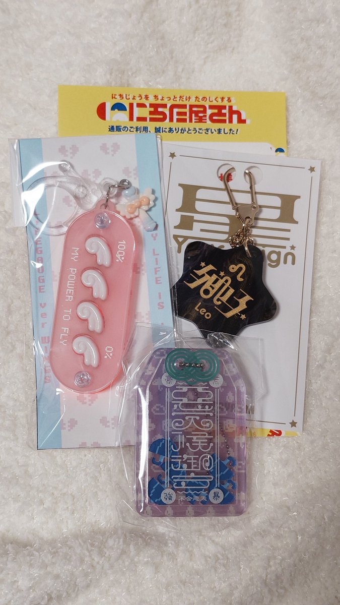 にちたった - Search / X