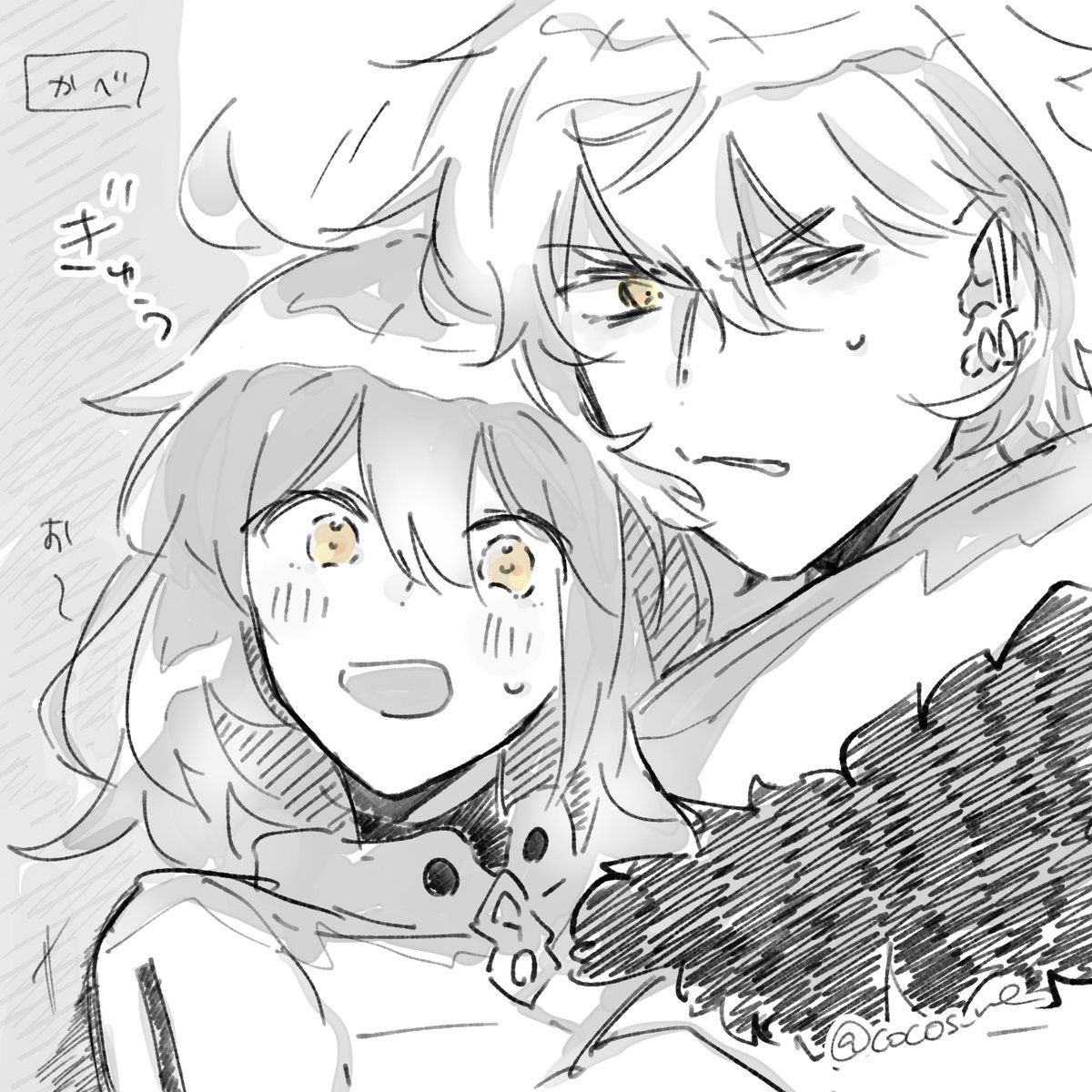 超✖∞∞∞∞スーパーリピーターのTaikoさん専用 ちゃーりー (@sirrow) / X