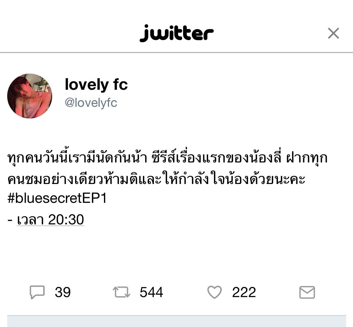 ibkppu's tweet photo. ชั้นชอบเอเนอจี้แอดมิน lovely fc (ไอเวฟ) ฝากทุกคนชมอย่างเดียว ห้ามติน้องลี่555565555555 #wavely https://t.co/ChgzflHgng