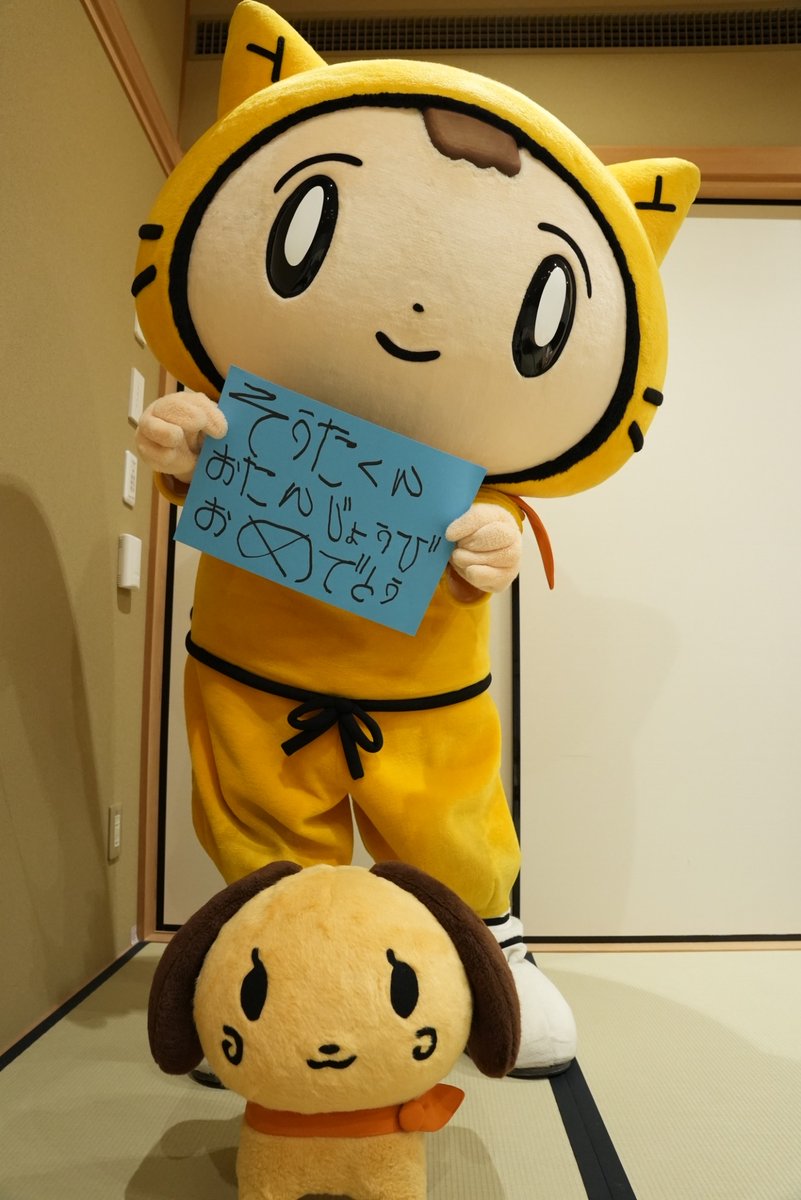 10ytv's tweet photo. おはよう～！！⊂((・x・))⊃

きょうは
そうたくんのお誕生日♪
おめでとう☆★

そうたくんに会いたいよー！

ツッコミじょうずだから
ぼくと漫才してみない？

ぼく、ボケがんばるから！！！

#中島颯太 くん
#FANTASTICS
#シノビー #ニン丸 https://t.co/HFhUOr409D