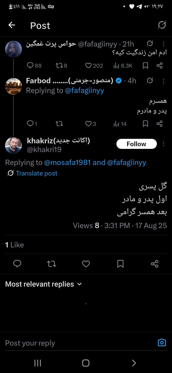 حواس پرت غمگین tweet media