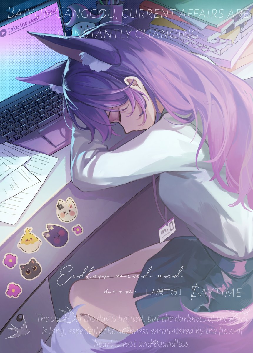 今年生日依舊委了一張圖送給自己
還是很想妳🦊

(繪師資訊下收)
#SekiArt