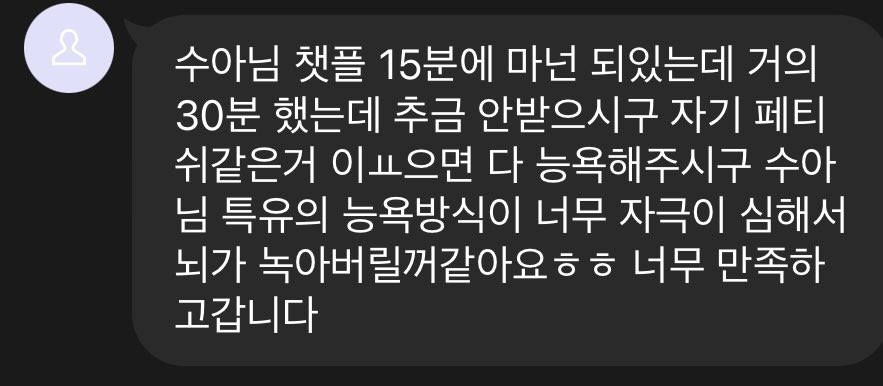 FDsua22's tweet photo. 오랜만에 후기글!!
믿구와요🫶🫶

#꼬평 #챗플 #채팅플 #상극 #상황극 #야상극 #펨돔 #핀돔 #핀섭 #멜섭 #소추 #능욕 #도태 #구닝 #사컨 #발 #노예 #자지갑 #조련 #상납 #명령 #유플 #온플 #자영 https://t.co/XRJFYFpzp2