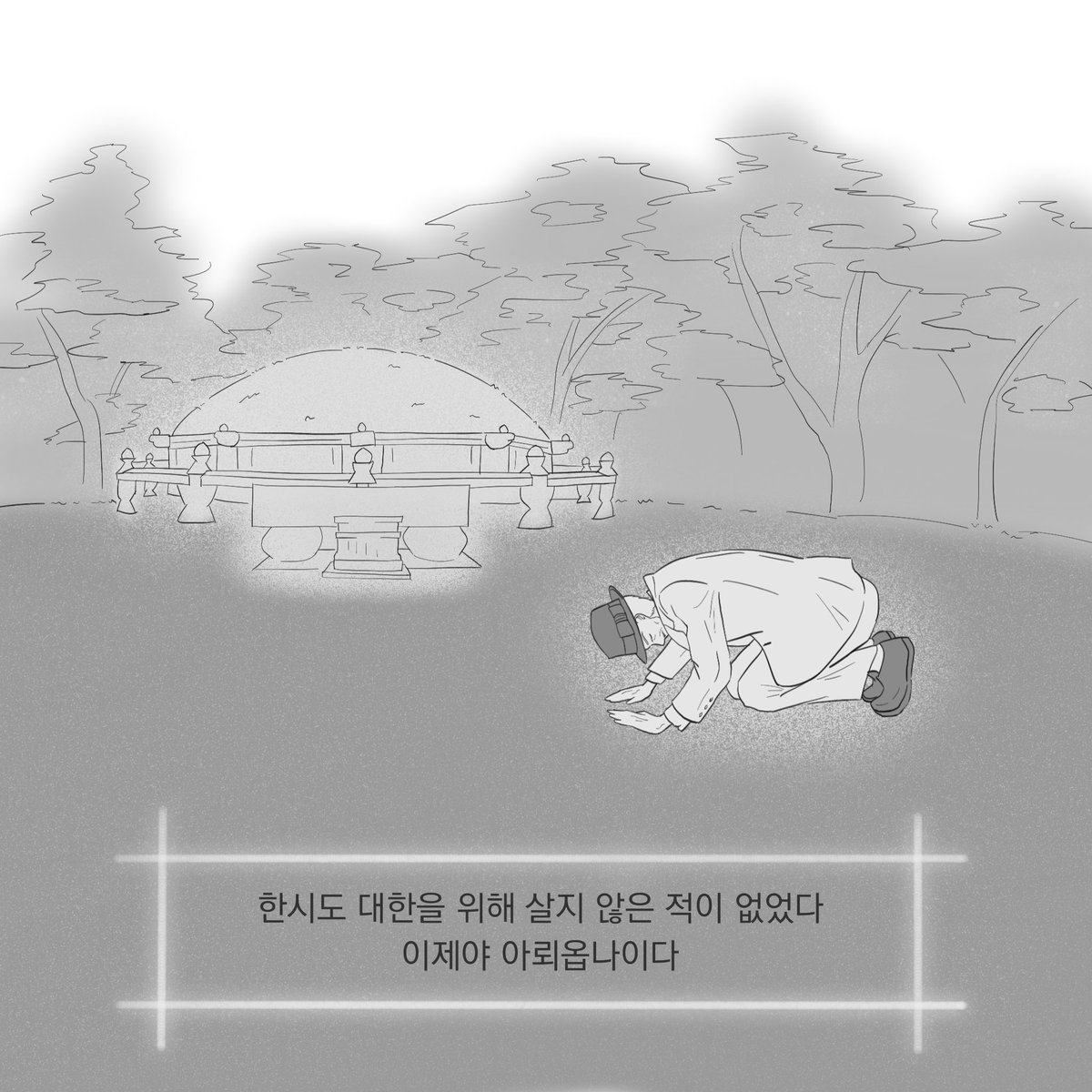 #억울하면_실력을_키우게
향아치씨는 폐하보다 나이가 많아졌다