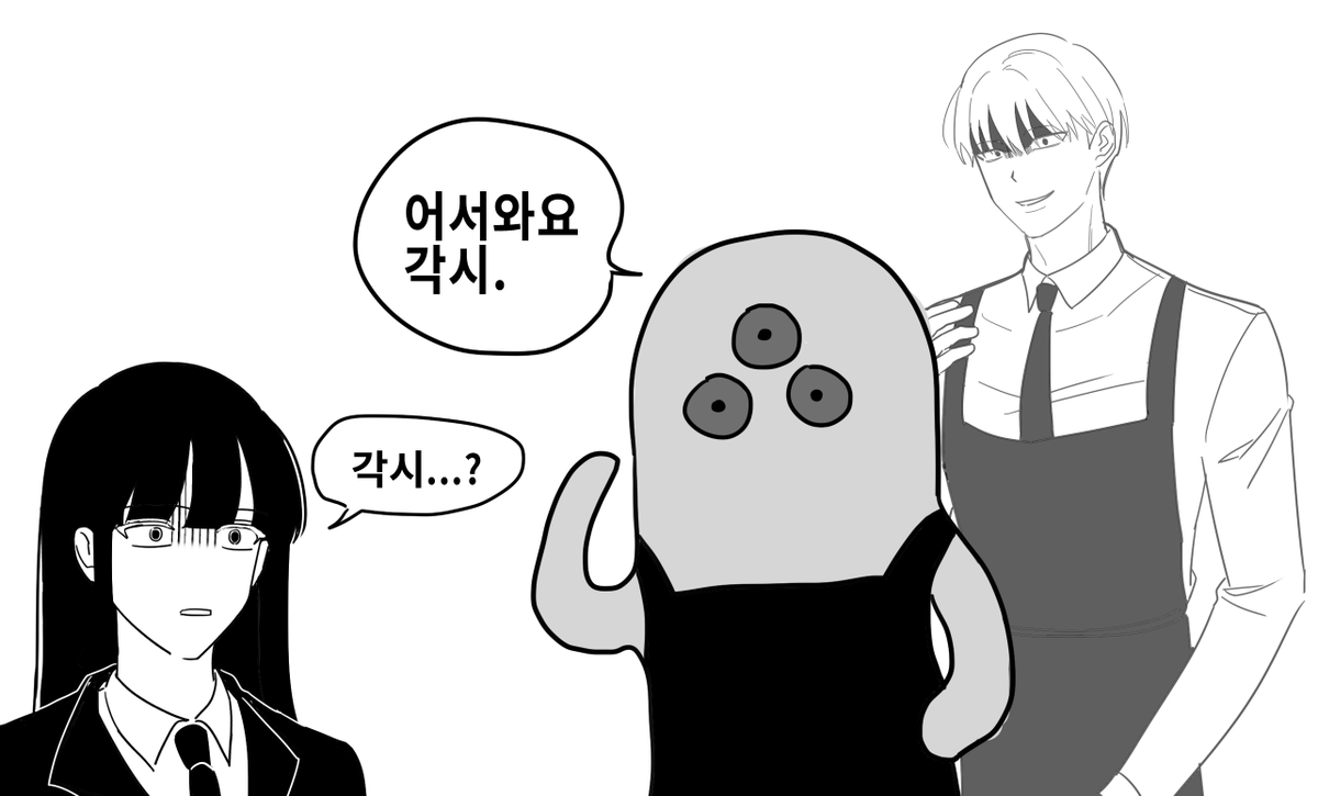 hamzzicc's tweet photo. 기려연 해파리서방님 (ㅠㅠ) https://t.co/3OSIpe4x7W