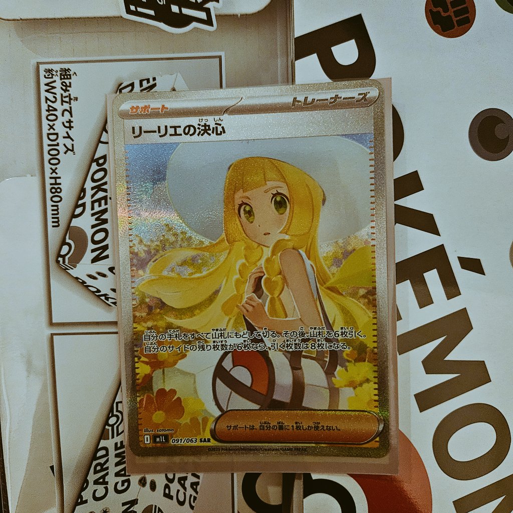 megmegfire's tweet photo. ｯｯｼｬｵﾗｧｧｧｱｱｱｱ!!!!!!!!!!!!!!!!! https://t.co/jIODDOsPHo