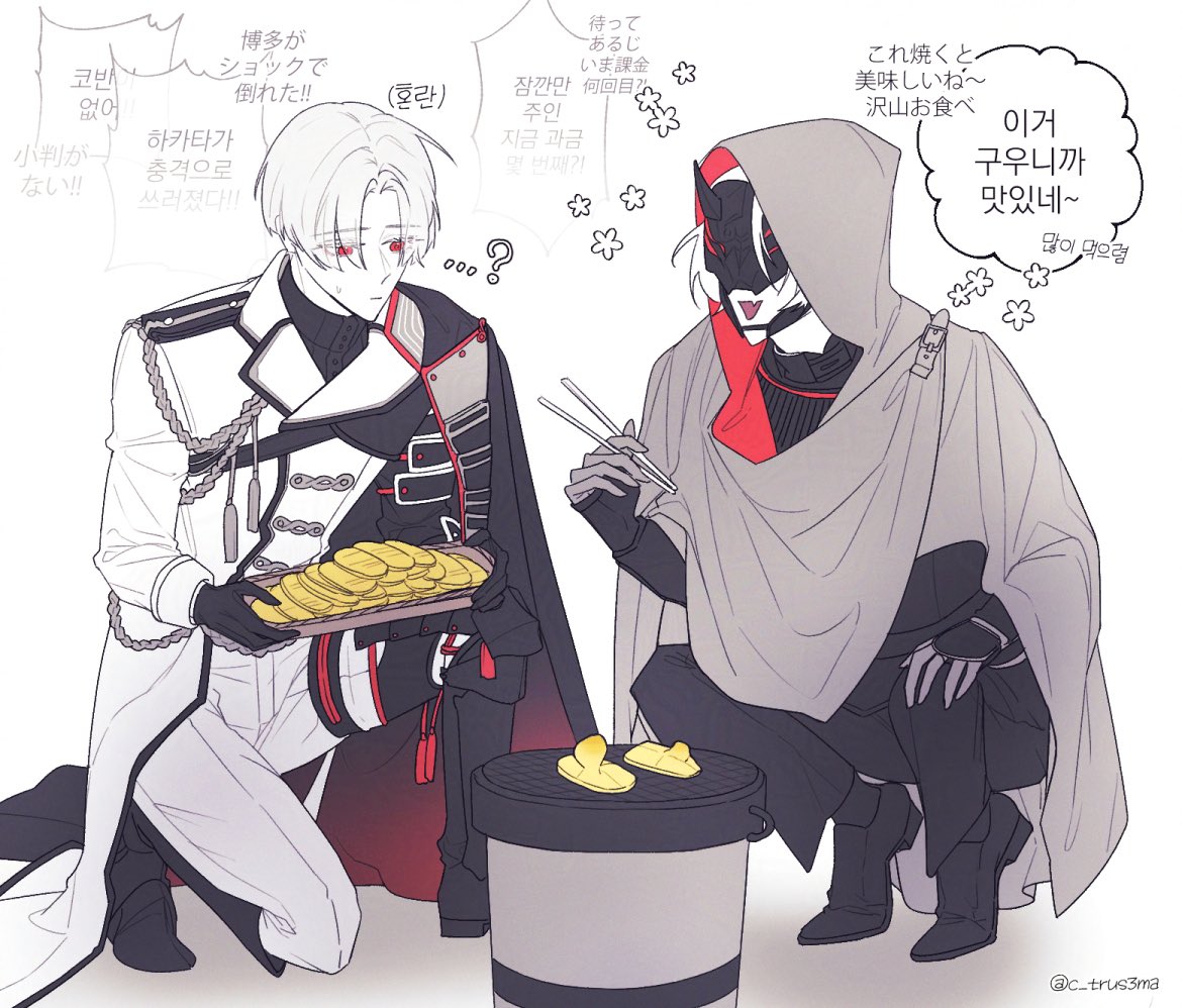 혼마루 재정 파탄