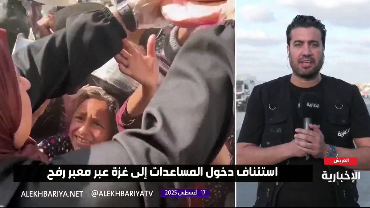مراسل الإخبارية إيهاب المالح: الوضع الصحي في غزة ينهار بالكامل.. أكثر من 10 آلاف مصاب جراء العدوان الإسرائيلي حتى اليوم مراسل الإخبارية إيهاب المالح: الوضع الصحي في غزة ينهار بالكامل.. أكثر من 10 آلاف مصاب جراء العدوان الإسرائيلي حتى اليوم