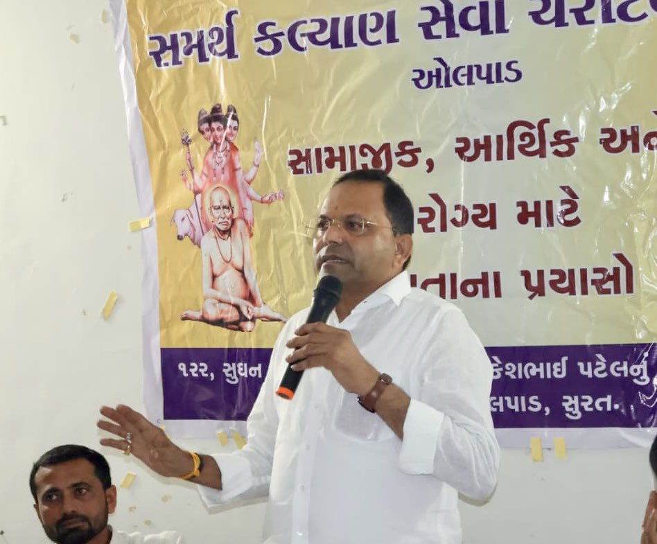 mukeshpatelmla's tweet photo. સુઘન કોમ્પ્લેક્ષ, ઓલપાડ ખાતે “સમર્થ કલ્યાણ સેવા ચેરીટેબલ ટ્રસ્ટ” દ્વારા આયોજીત ૭માં હળપતિ સમુહ લગ્નના નવદંપતિઓને લગ્ન પ્રમાણપત્ર વિતરણ તથા જરૂરીયાત મંદ વિધાર્થીઓને સહાયતા ચેક વિતરણ કાર્યક્રમમાં કુલ રૂ.૩,૦૨,૦૦૦ ની સહાયતા અર્પણ કરવામાં આવી. https://t.co/6jFT3a5tyu