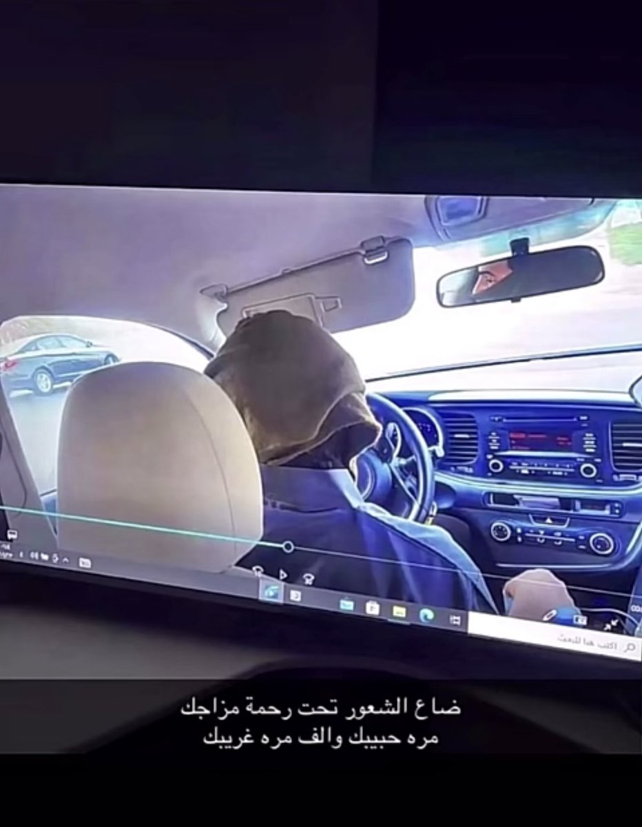 ضاع الشعور تحت رحمة مزاجك
مره حبيبك والف مره غريبك