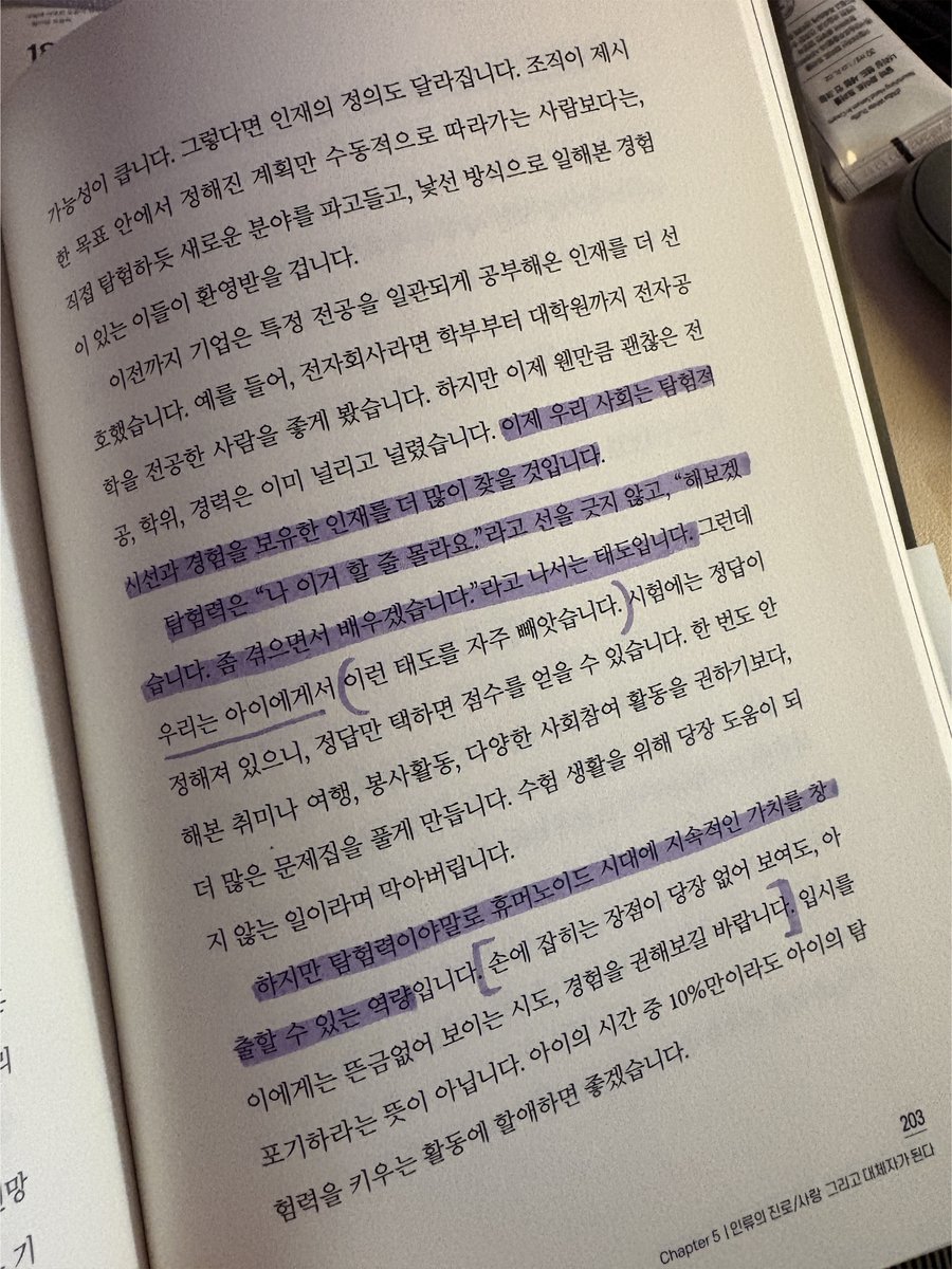 시드 tweet media