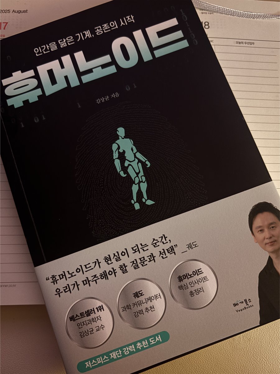 시드 tweet media