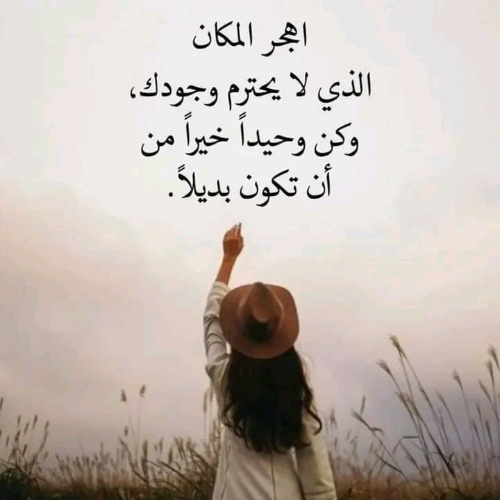 عبارات جميلة 💛🌼