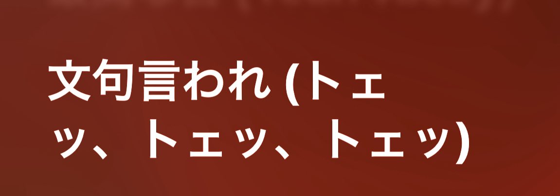 いい歌詞