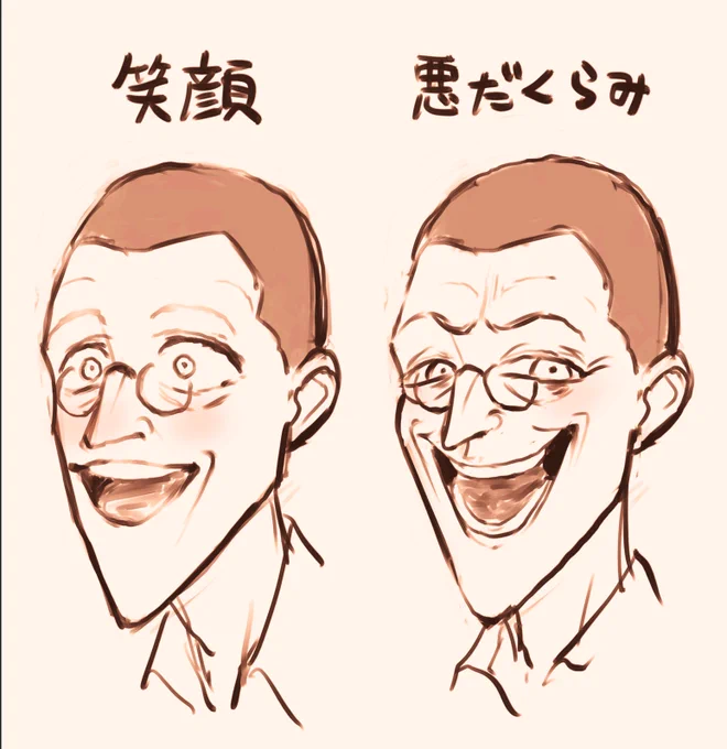 もう元ネタ通じなさそう #nijieith_OC 
