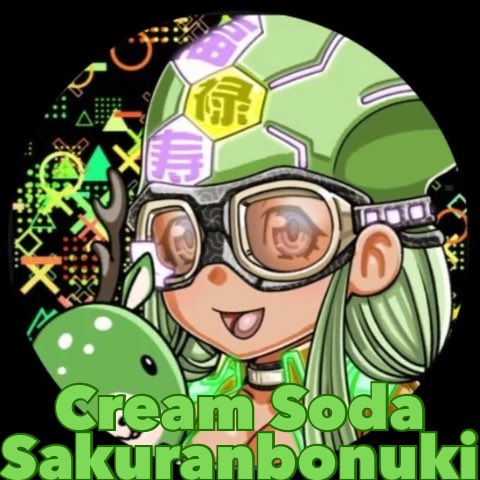 yu様ご専⭐︎3点おまとめ⭐︎ サンゴ🪸9/21繋想 (@sangoyade) / X