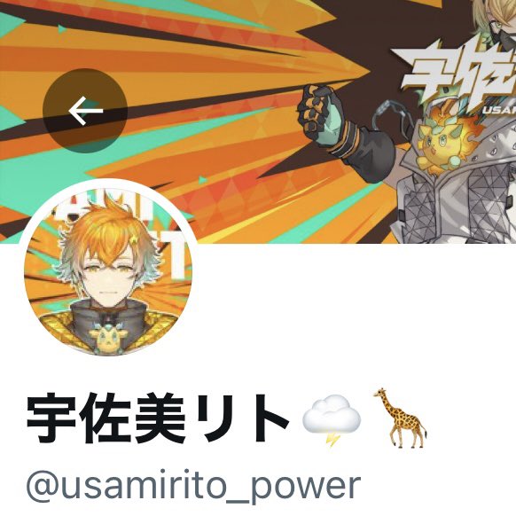 千里 通販開始しました (@1000ri_v) / X