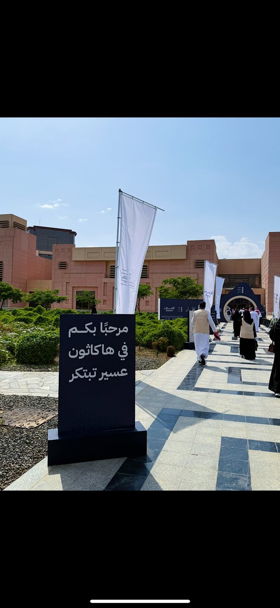 لينا السماعيل | Lina Alismail tweet media