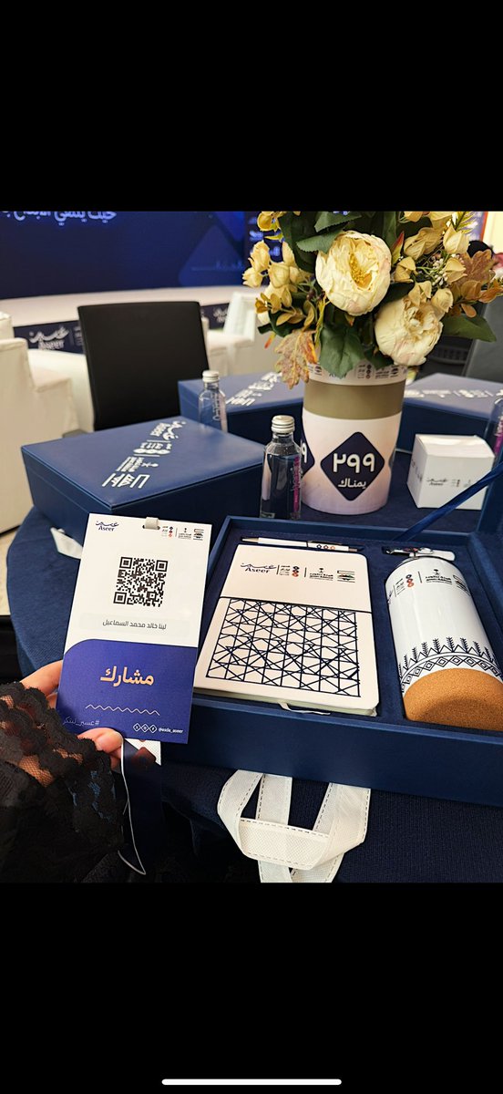 لينا السماعيل | Lina Alismail tweet media