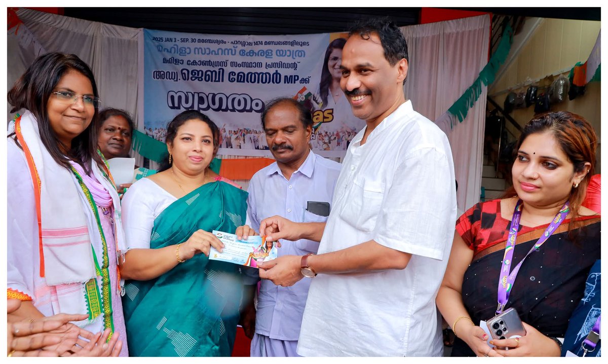 AdvJebiMather's tweet photo. Mahila Saahas Kerala Yathra at Kunnanthaanam Mandalam in Mallappally Block, Pathanamthitta.
 The reception at Kunnanthaanam Junction was inaugurated by KPCC Policy & Planning Committee Chairman J.S. Adoor.

#MahilaSaahasKeralaYathra #JebiMatherMP #KPMC 
#VoteChor 
#MothersAgainstDrugs