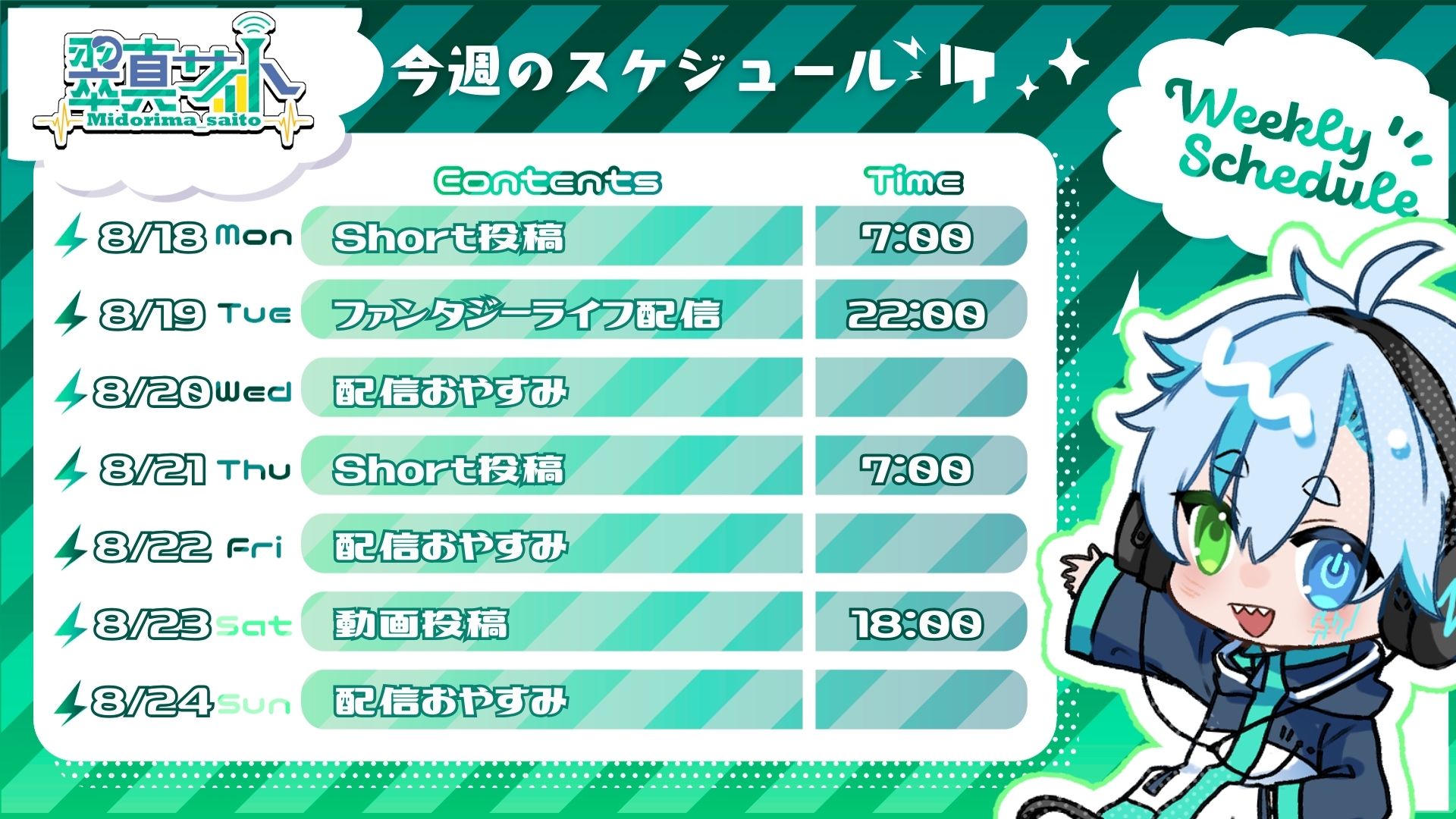 みどり プロフィール必読お願いします 51P-4HutLJL.jpg