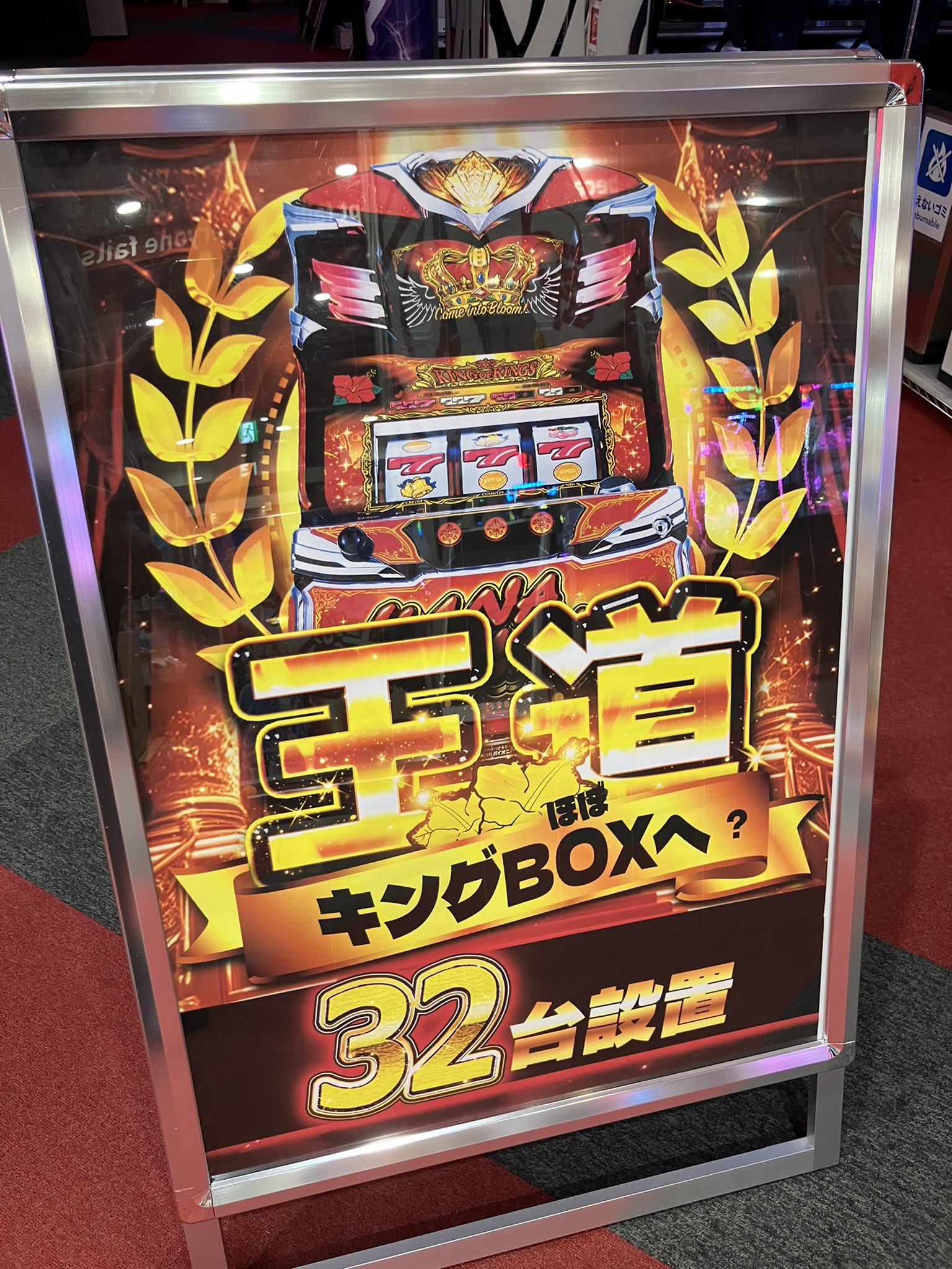 上）スイカ店長 on X: 
