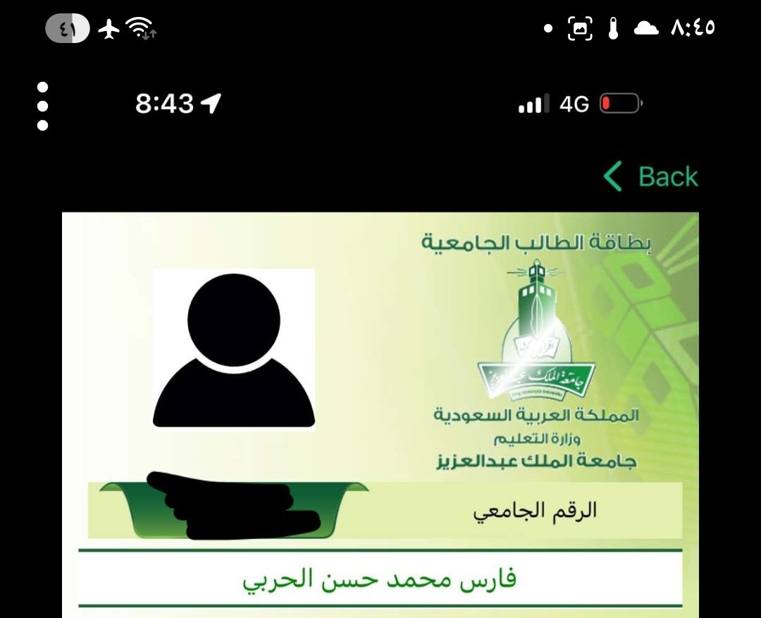 MMag1398's tweet photo. ماشاء الله تبارك الله 
تم قبول ابني فارس في جامعة الملك عبدالعزيز  وأنا جالس في بيتي
@uap_moe
 لم اضطر للوقوف في طوابير ولم استجدي أحد
هكذا يصنع التحول الرقمي فرق في حياة المواطن
وأنت في بيتك دون طوابير ولا وساطات.!
 رؤية ملهم وطن تُترجم إلى واقع🇸🇦
شكرا  سيدي #محمد_بن_سلمان https://t.co/Pz3ZNTX19A