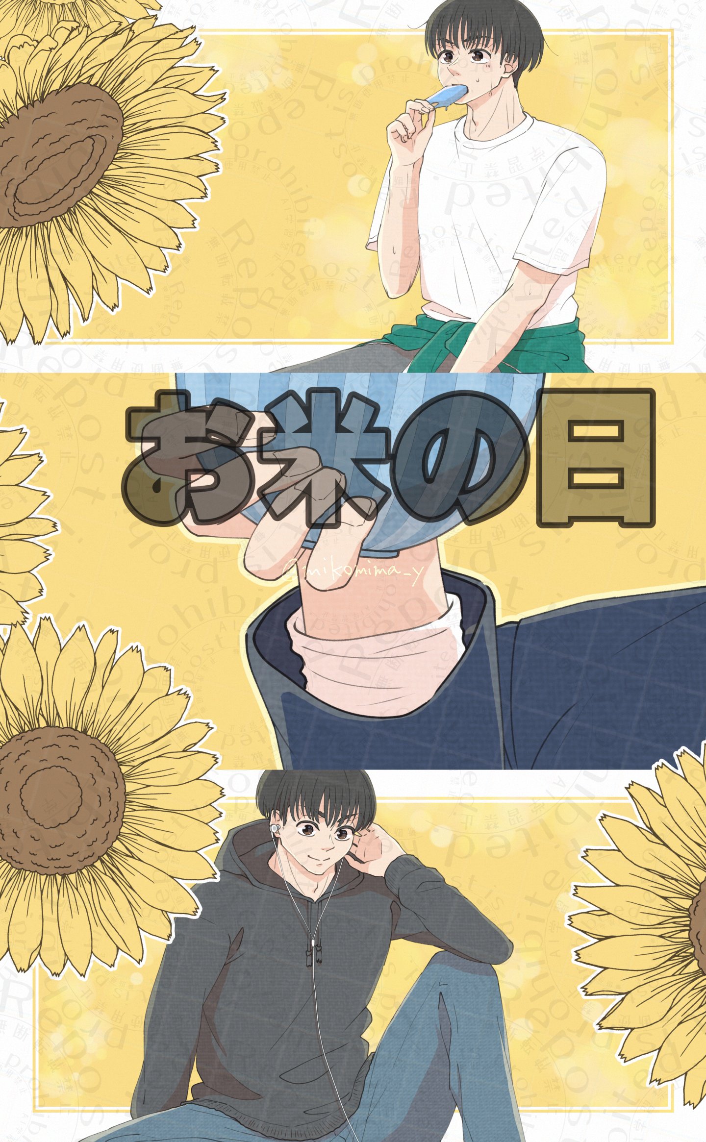 かぼす様♡さ専用 かぼす@8/17インテ5号館C70a (@kabosupot) / X
