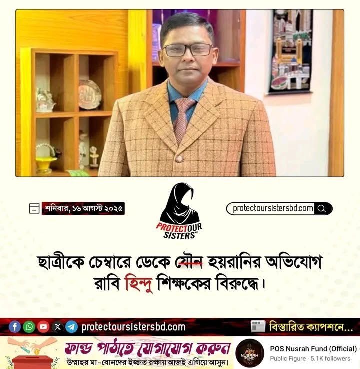 VOBMUSLIMs's tweet photo. দিনাজপুরে কান্তজীর মন্দির বিধায় সেই এলাকায় মসজিদ নির্মাণ করা যাবেনা।
চন্দ্রনাথ পাহাড়ে মন্দির আছে তাই সেখানে মসজিদ নির্মাণ করা যাবেনা।

সংখ্যালঘুর সব আবদার মেনে নিয়েছ এখন মা বোনকে বিছানায় তুলছে প্রতিনিয়ত।সেটাও একটু মেনে নাও।প্রতিটি ভার্সিটিতে যতটা হিন্দু শিক্ষক আছে এরা মার্কসের ভয় দেখিয়ে প্রতি সেশনের ৮-১০ টা করে মুসলিম মেয়েকে রে/প করে।

এটুকু সম্প্রীতি বাঙ্গু জন্ম পরিচয়হীন মুসলিমরা মেনে নিয়েছে।