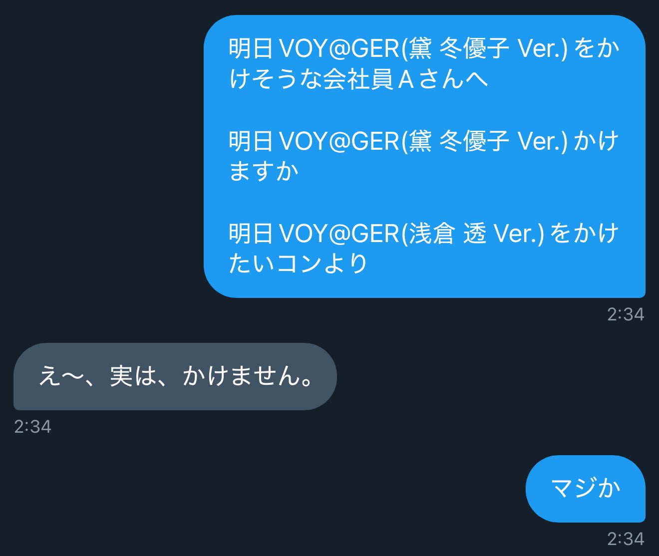 コン on X: 
